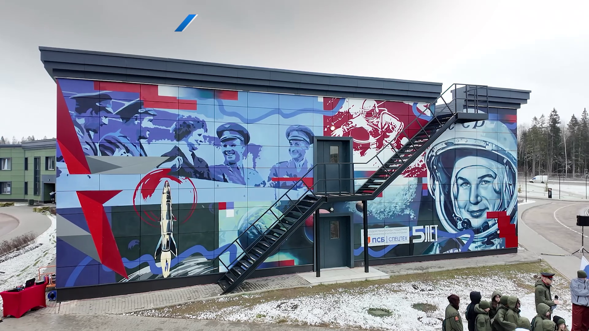 Первые в космосе