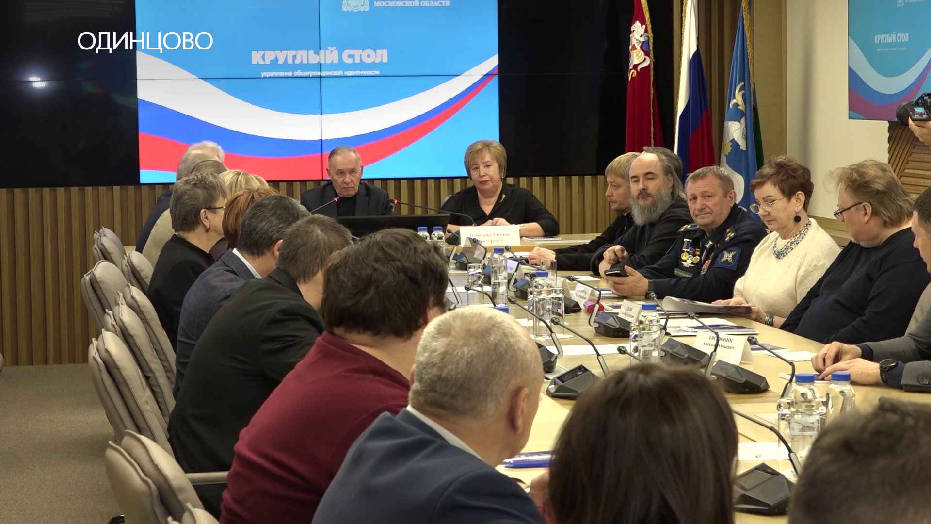 Круглый стол по межнациональному согласию