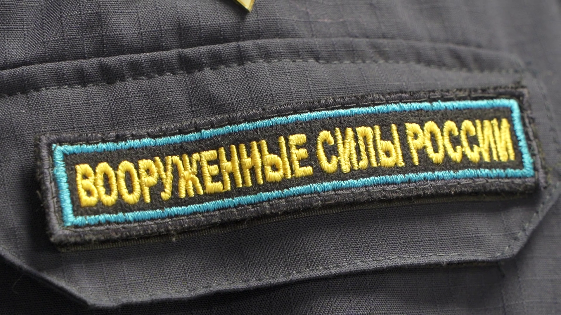 Памяти Героя СВО