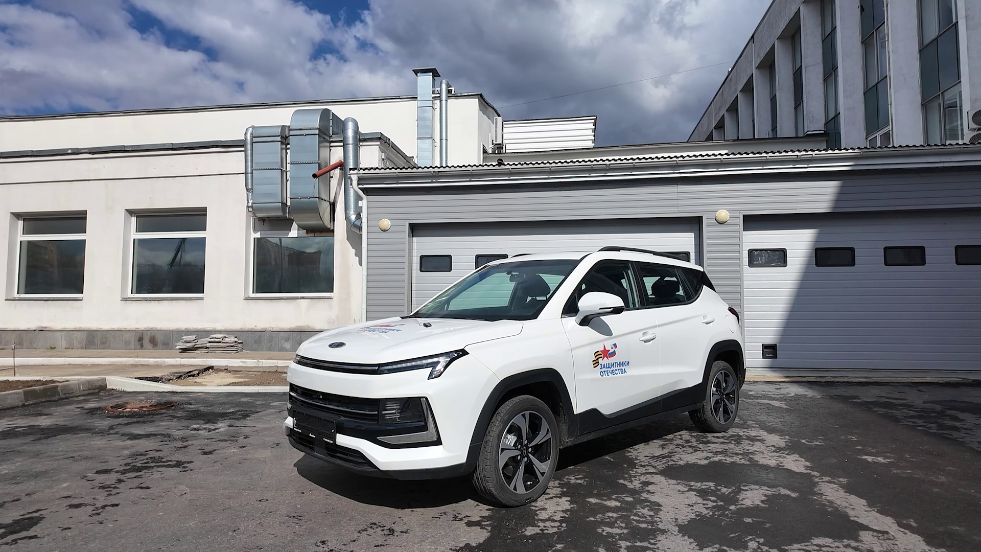 Ключи к новой жизни