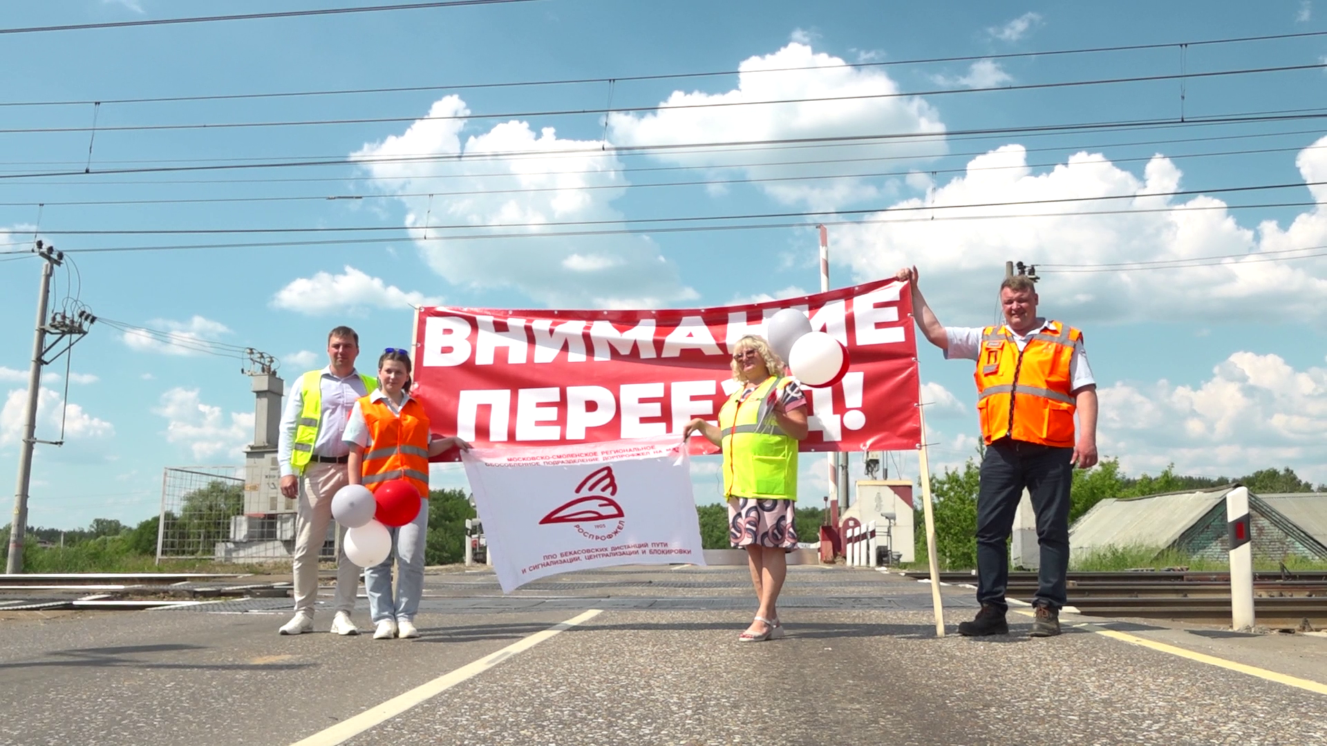 Внимание: переезд!