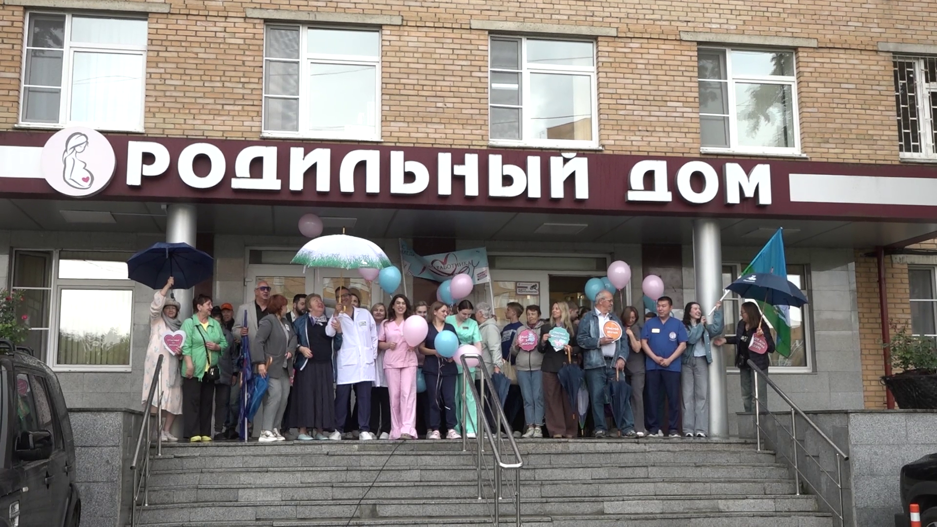 Спасибо за жизнь
