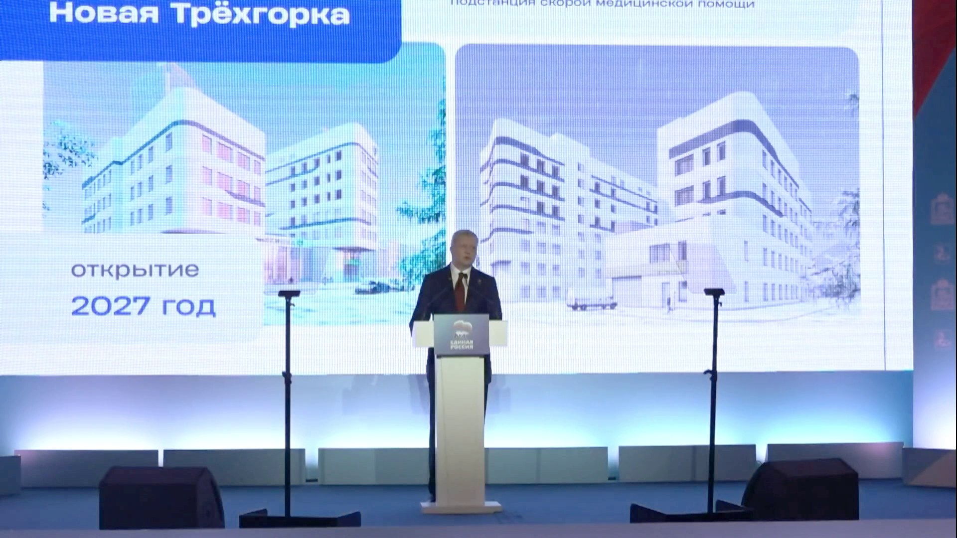 Здравоохранение: от планов к стройкам