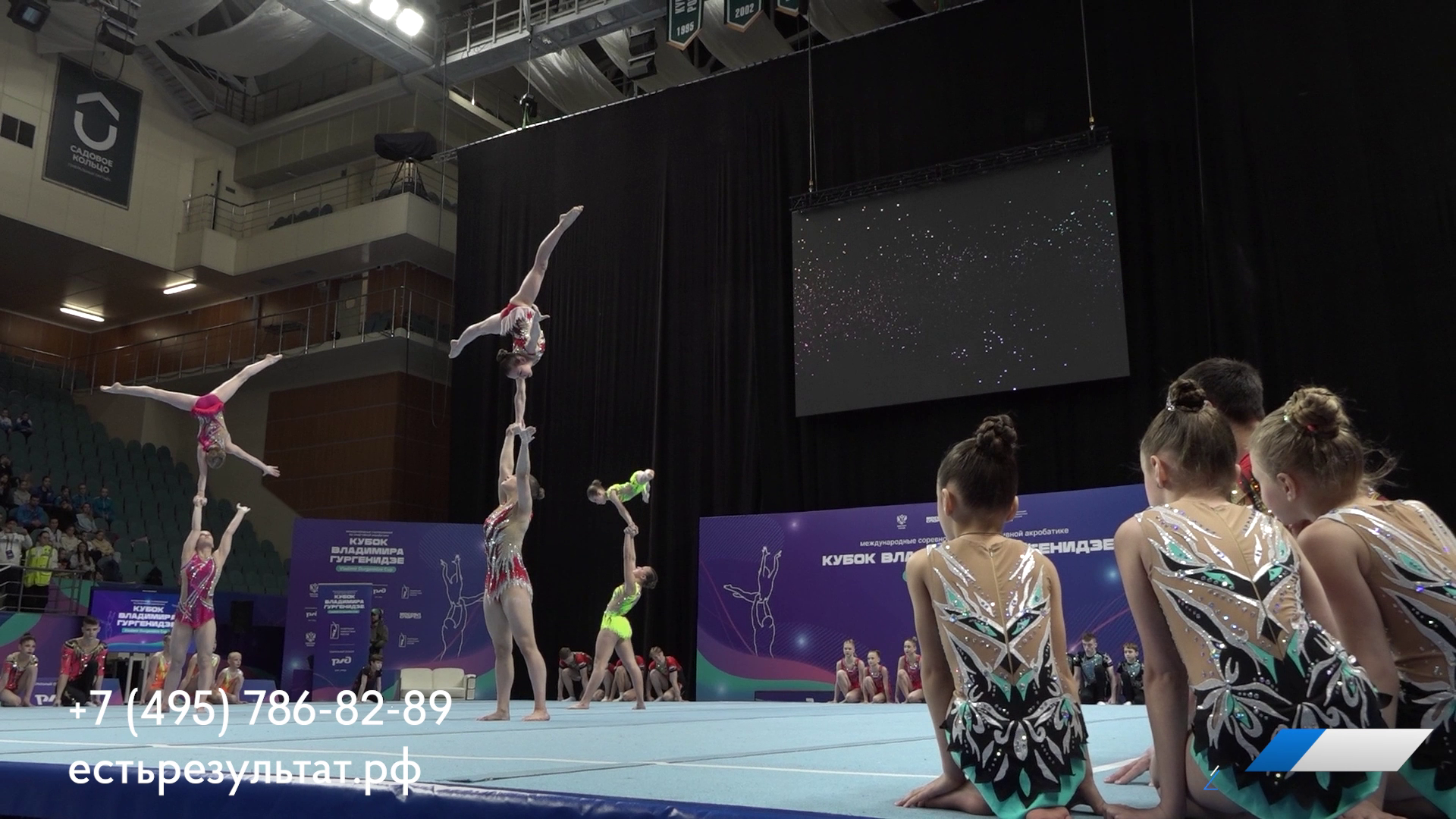 Спорт по Народной программе
