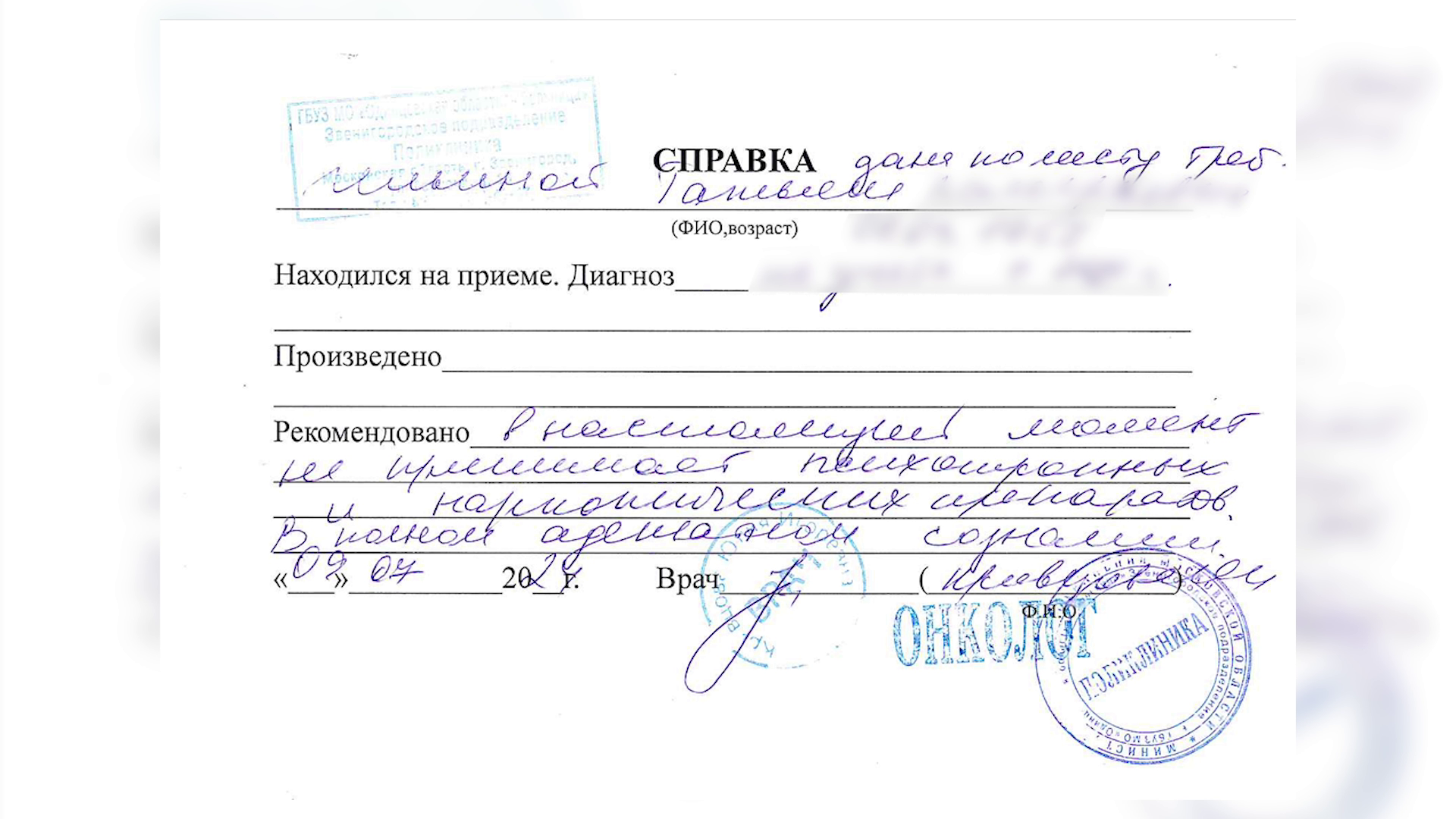 Квартирный вопрос