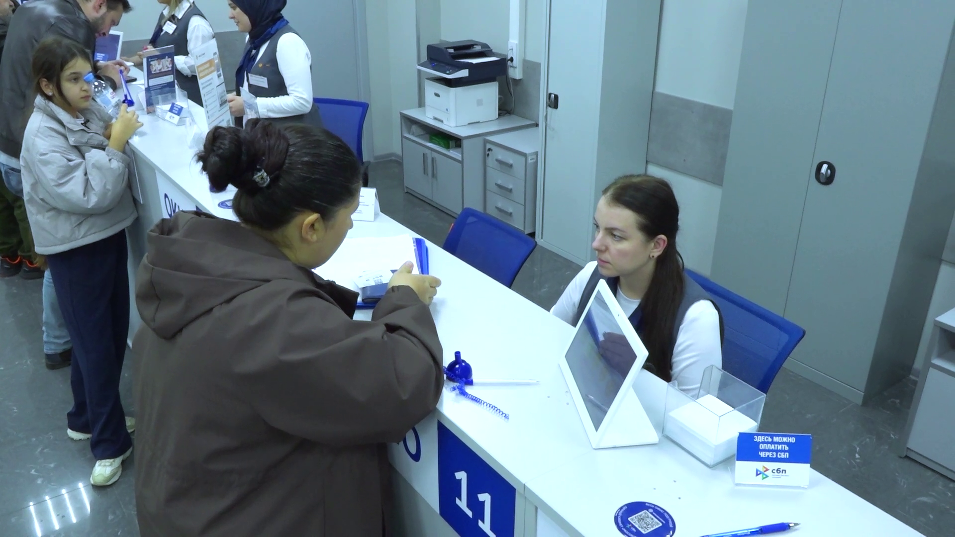 ЖКХ по видеосвязи