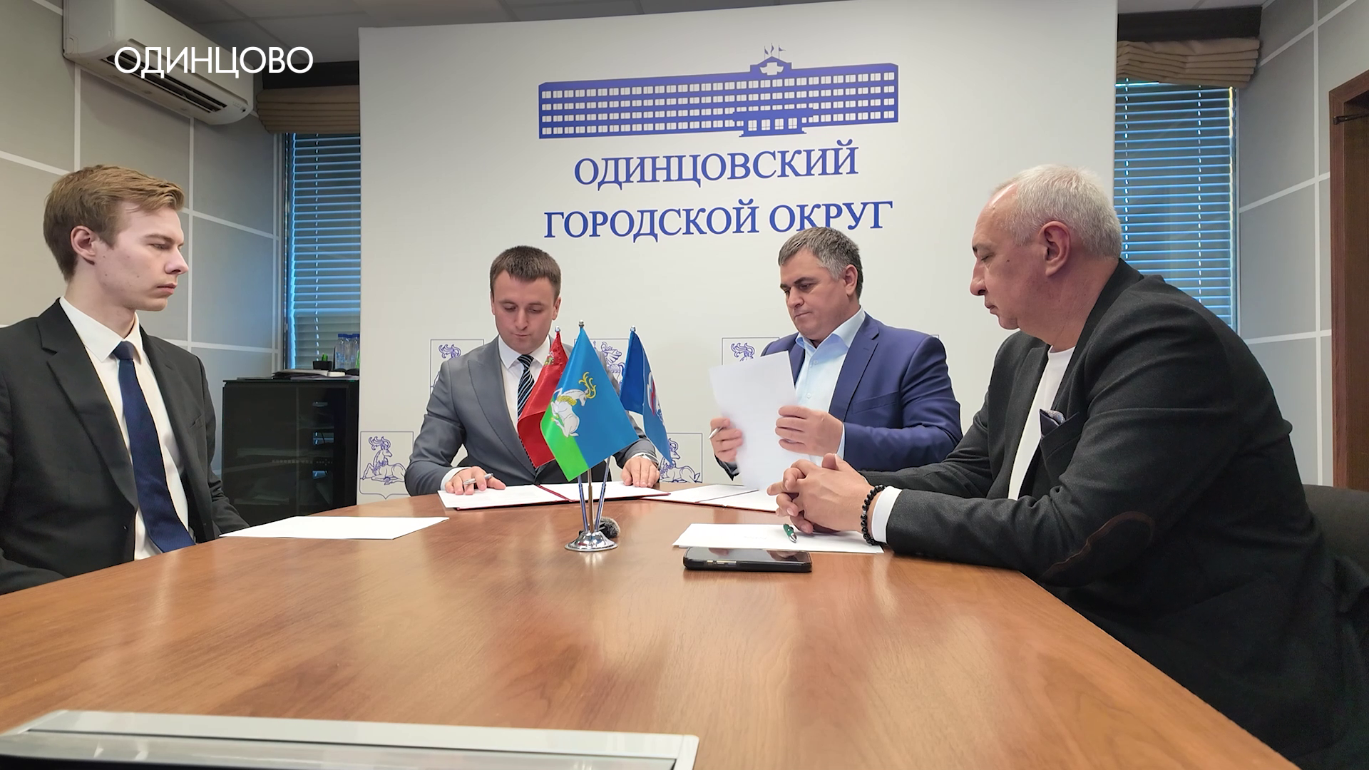 «Молодая гвардия»