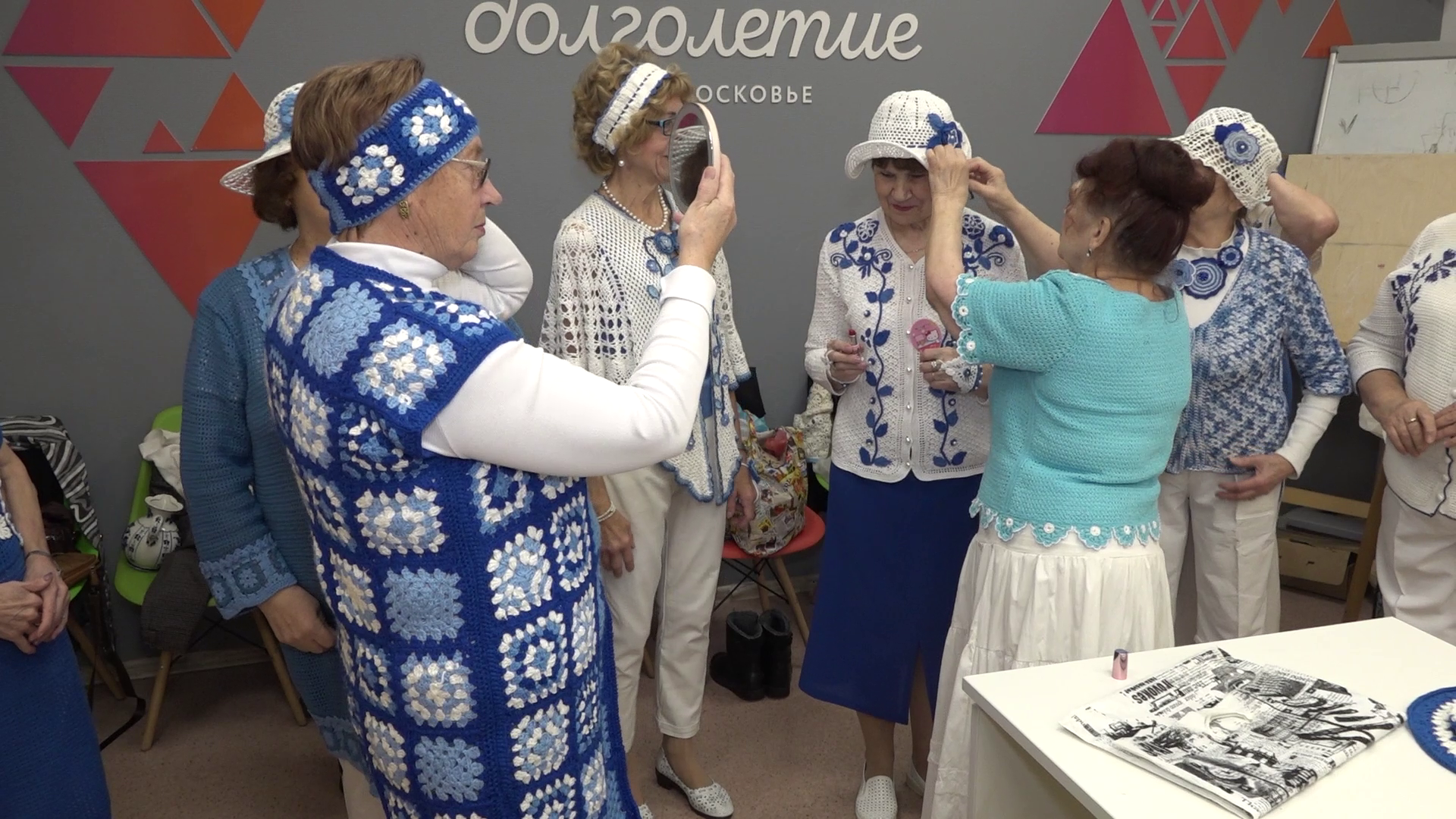 Мода без возраста