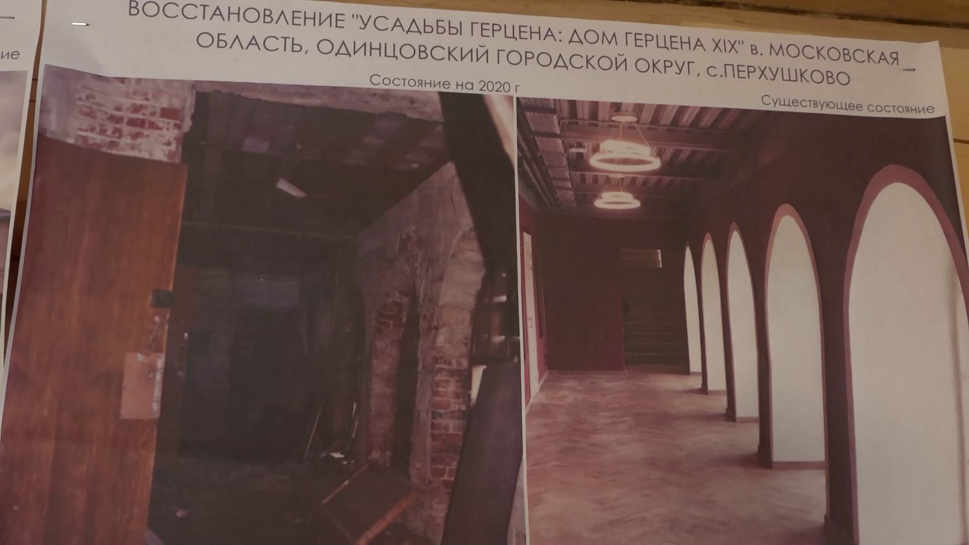 Новый лик прошлого