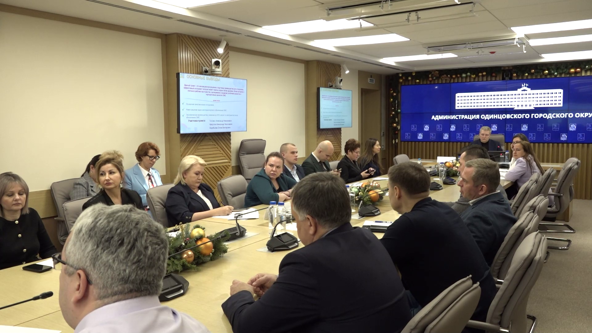 От дискуссии к результату