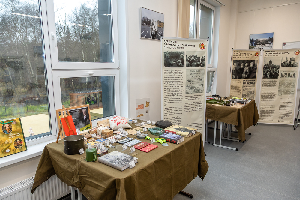 Открытие комплексного музея в новом корпусе школы №9 в Одинцово