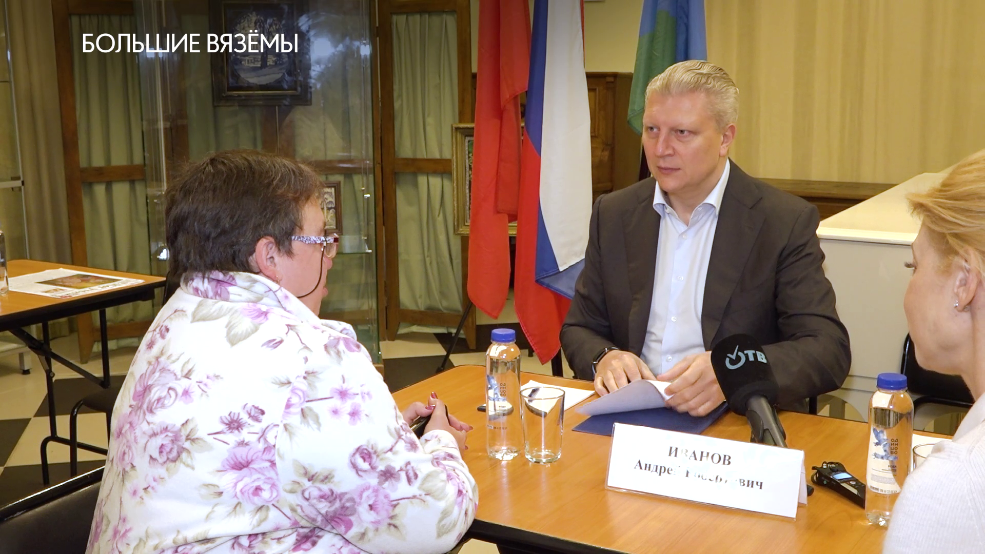 Место для волонтеров найдено