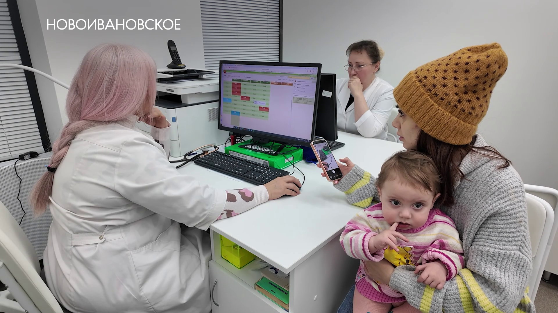 Шаговая доступность