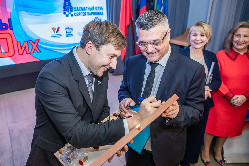 Шахматный клуб Сергея Карякина открылся в Одинцово