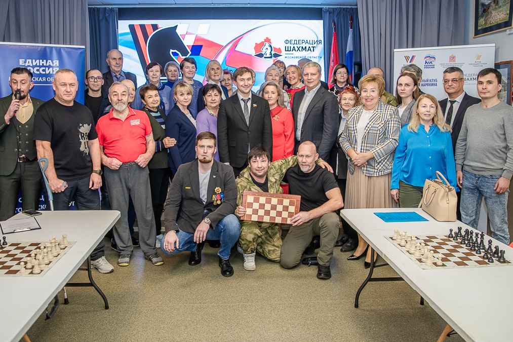 Шах и мат: Одинцово «выиграло» клуб