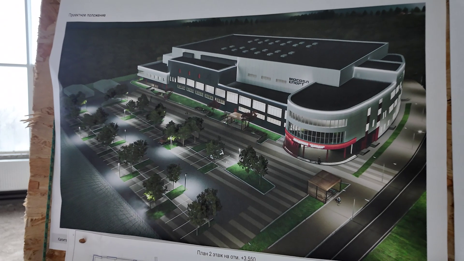 Ремонт Академии дзюдо в Звенигороде выполнен на четверть