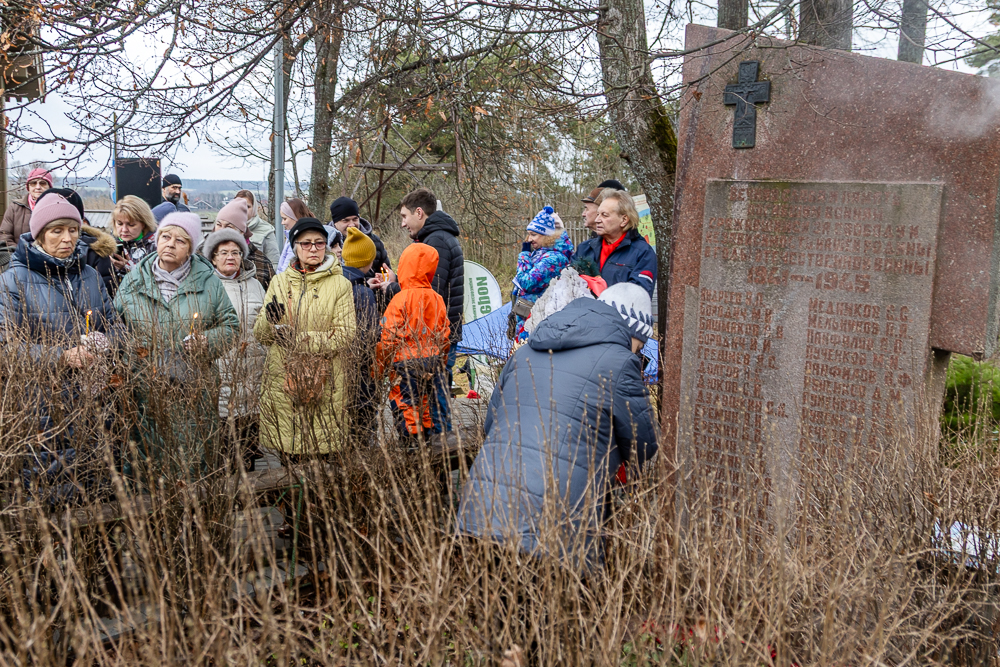 Дунинский рубеж - 2025