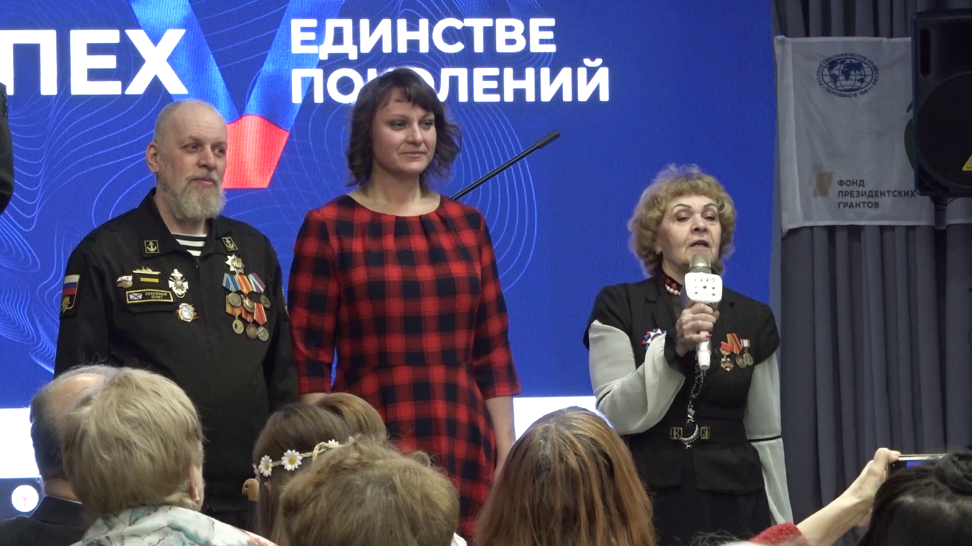 Юбилейный вечер