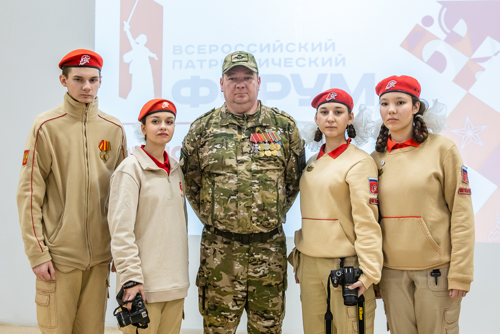 Региональная площадка Всероссийского патриотического форума в парке «Патриот»