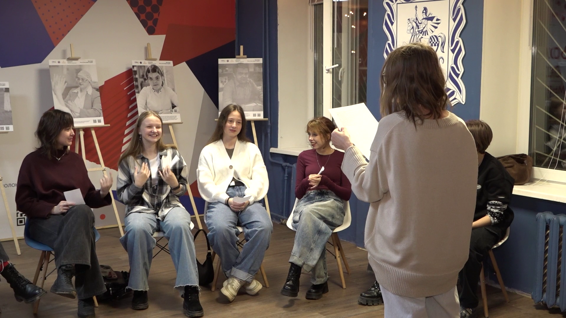 Психологический тренинг