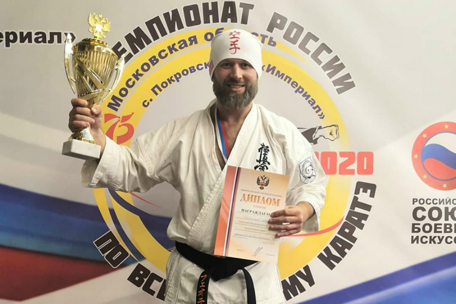 Учитель физкультуры из Трёхгорки выиграл чемпионат России по карате