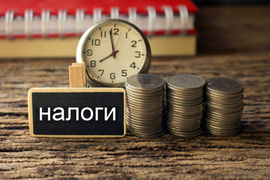 Срок уплаты налогов истекает 1 декабря
