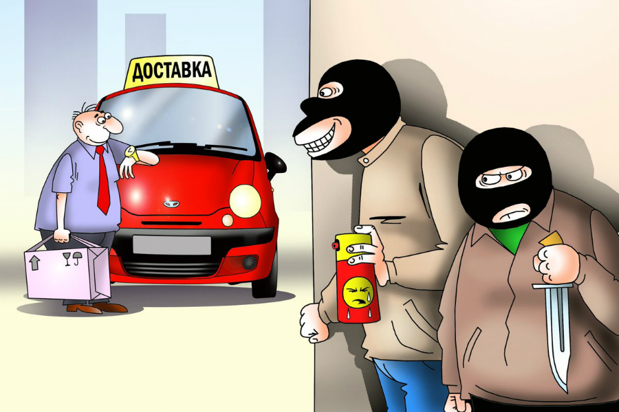 Грабёж средь бела дня