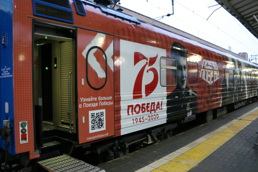 Поезд Победы: семь вагонов военной истории