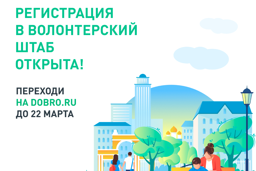 Меняем города вместе