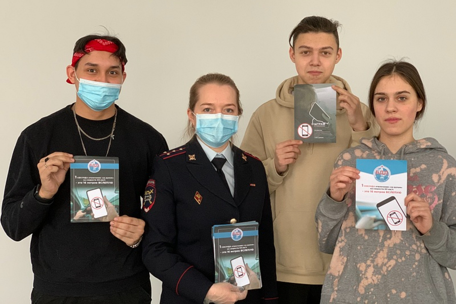 Снять наушники и убрать телефон