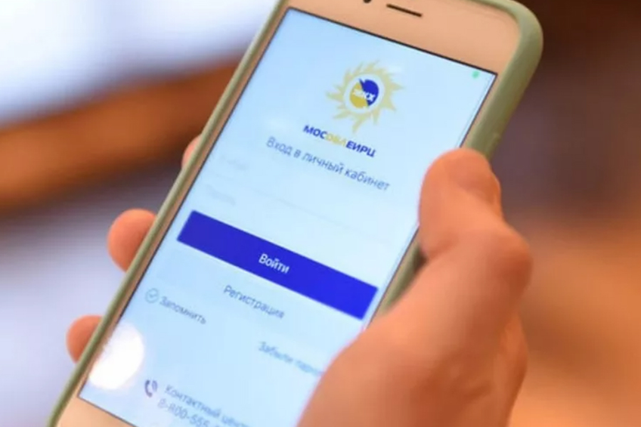 С 1 апреля закрыт клиентский офис МосОблЕИРЦ в Городке-17