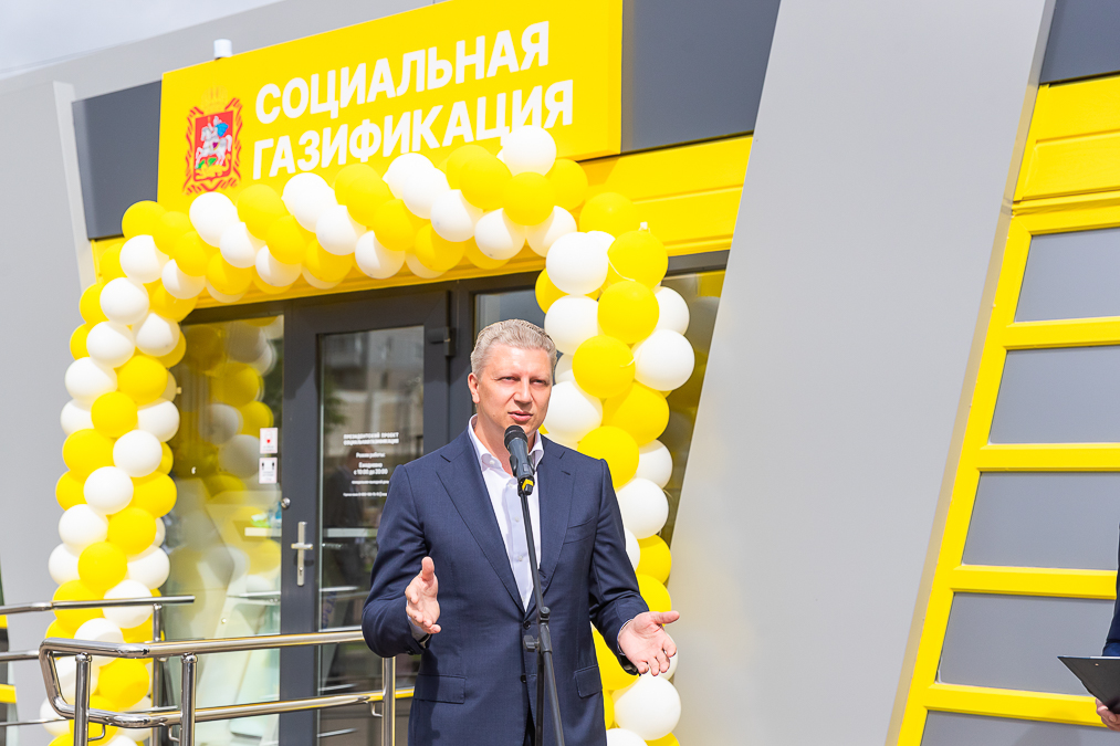 В офисе социальной газификации доступны 12 видов услуг