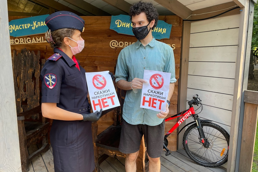 Акцию «Нет наркотикам!» провели в Одинцово полицейские