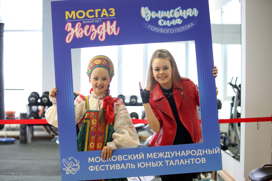 Идёт приём заявок на фестиваль «МОСГАЗ зажигает звезды»