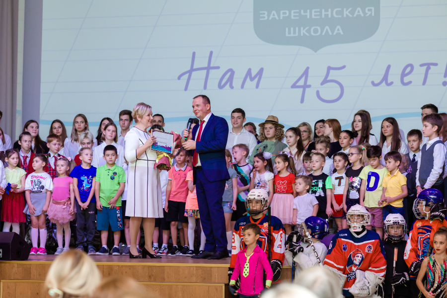 Зареченской школе исполнилось 45 лет