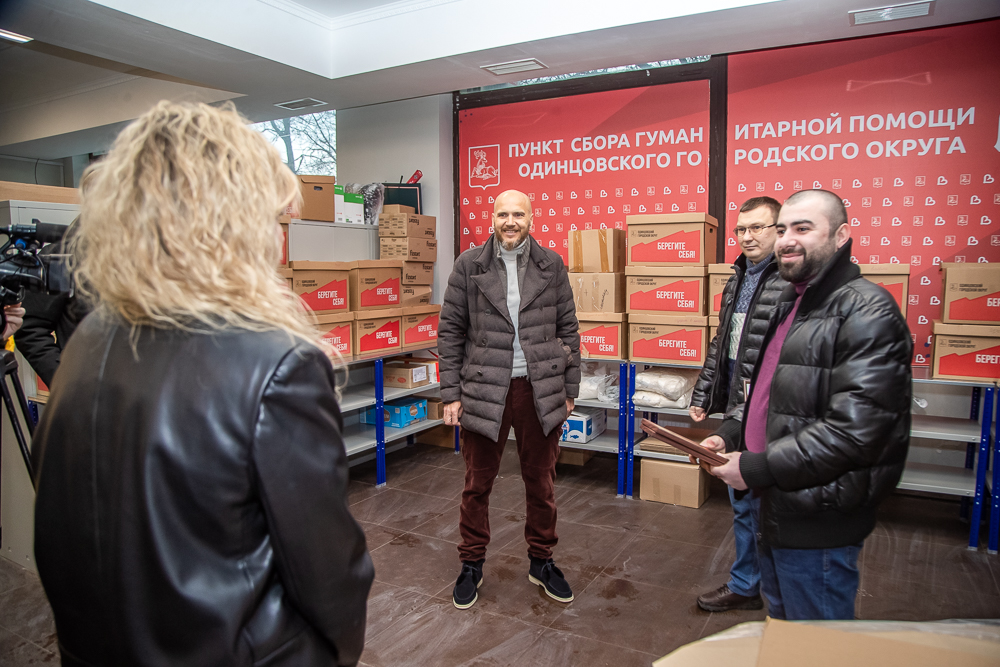 Дмитрий Голубков наградил жителей округа, собравших гуманитарную помощь для мобилизованных