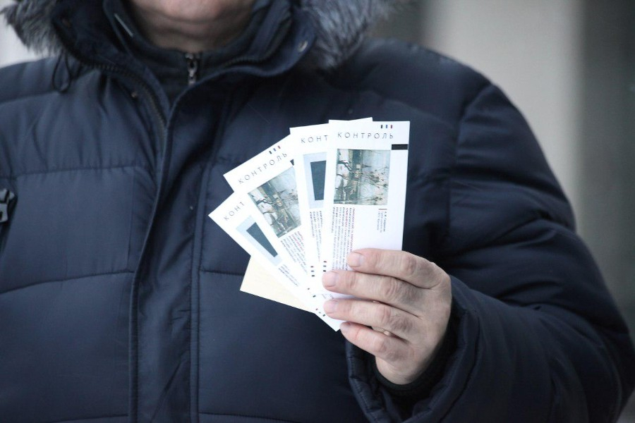 Фальшивые электронные билеты: что важно знать?