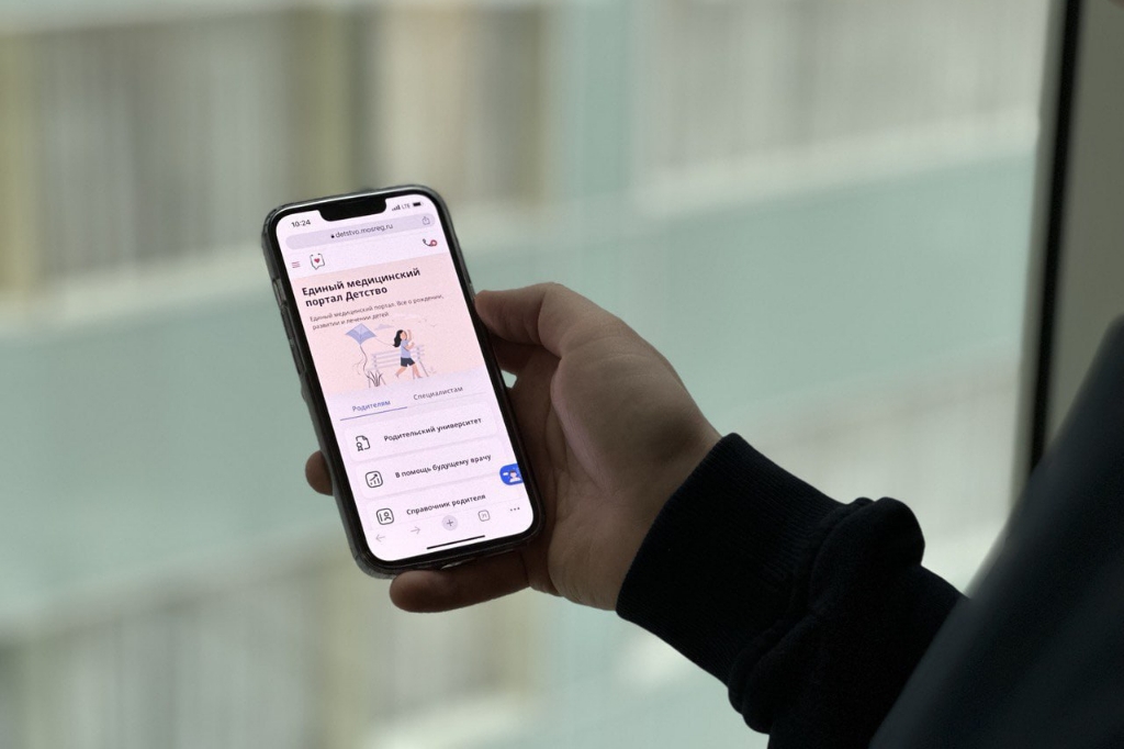 В Подмосковье открылся портал в детство