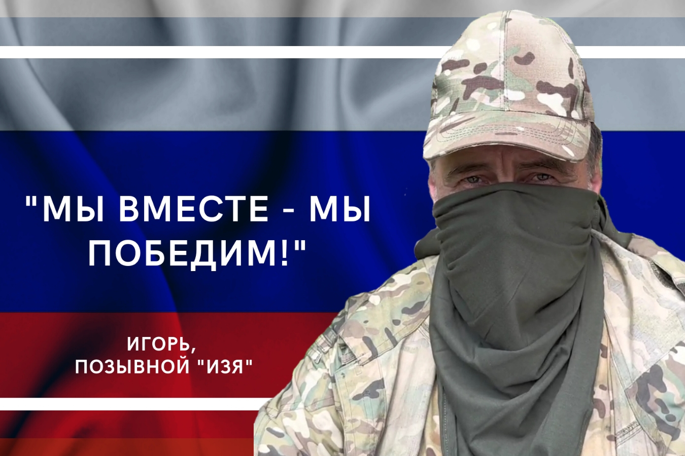 Как поступить на службу по контракту в 2023 году