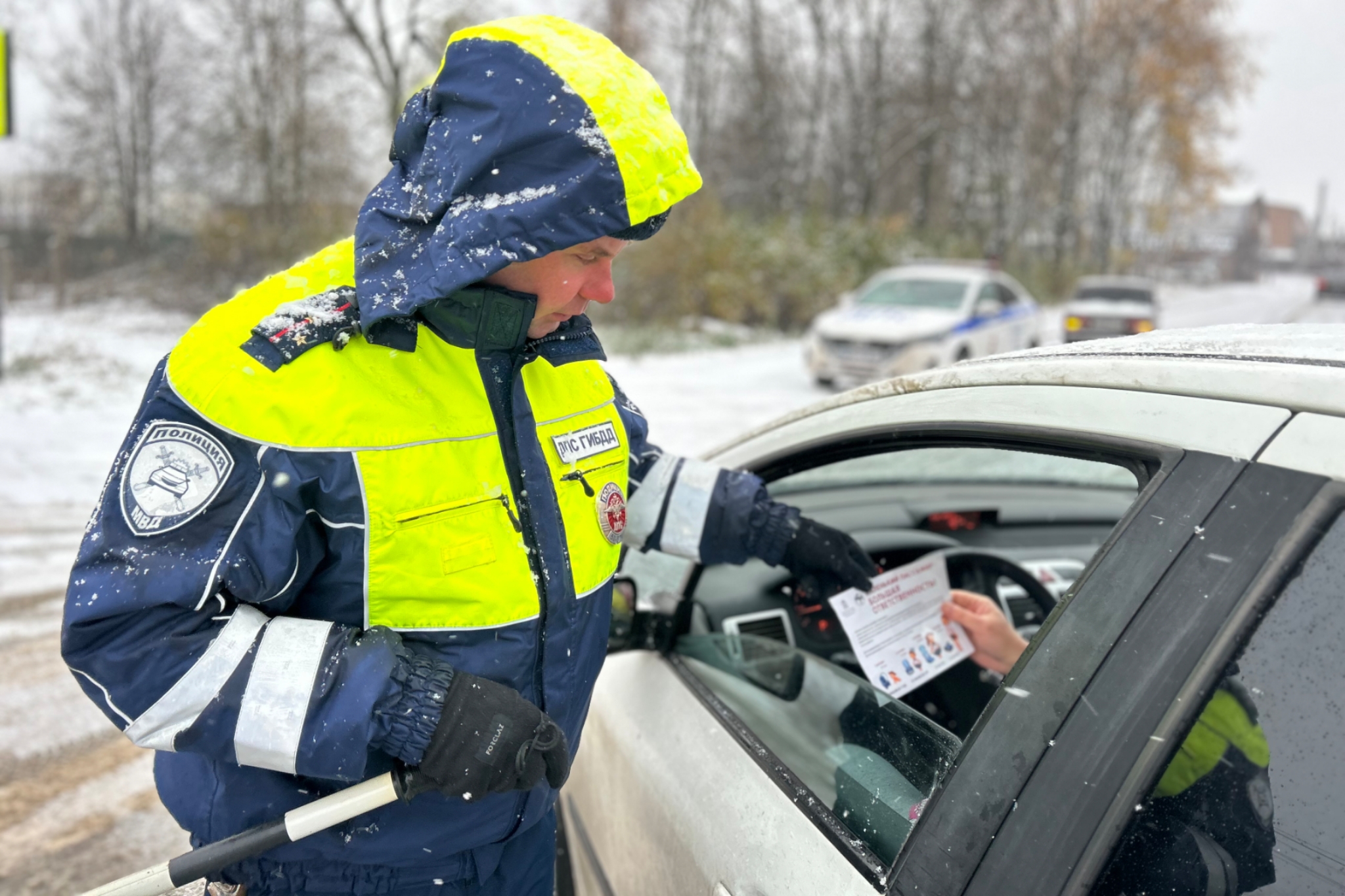 Пристегнулся сам – не забудь пристегнуть ребёнка