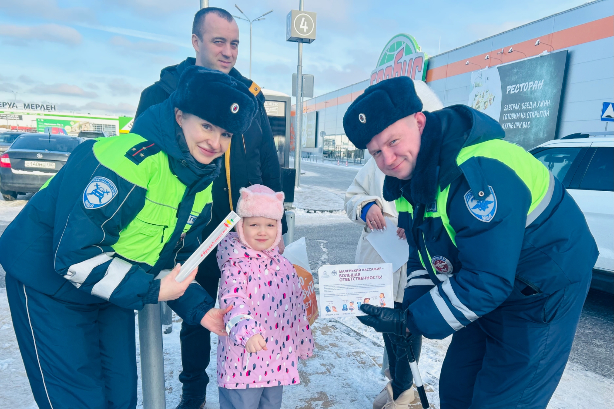 Пристегнулся сам – пристегни ребёнка