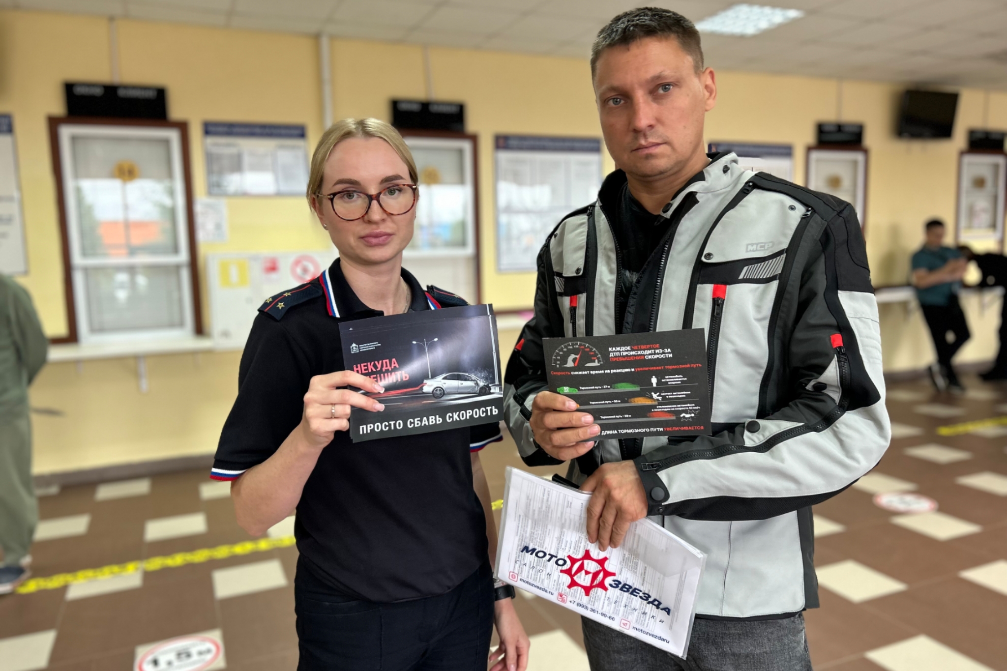 Соблюдайте ПДД, иначе будет некуда спешить