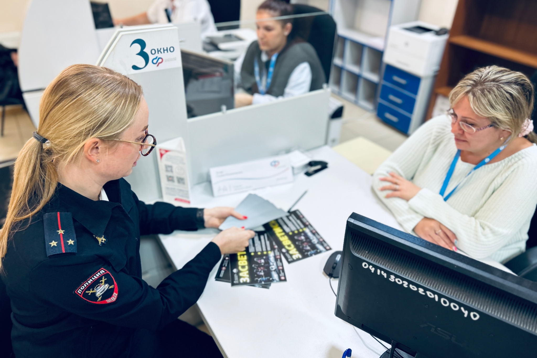 Стань заметнее на дороге – засветись!