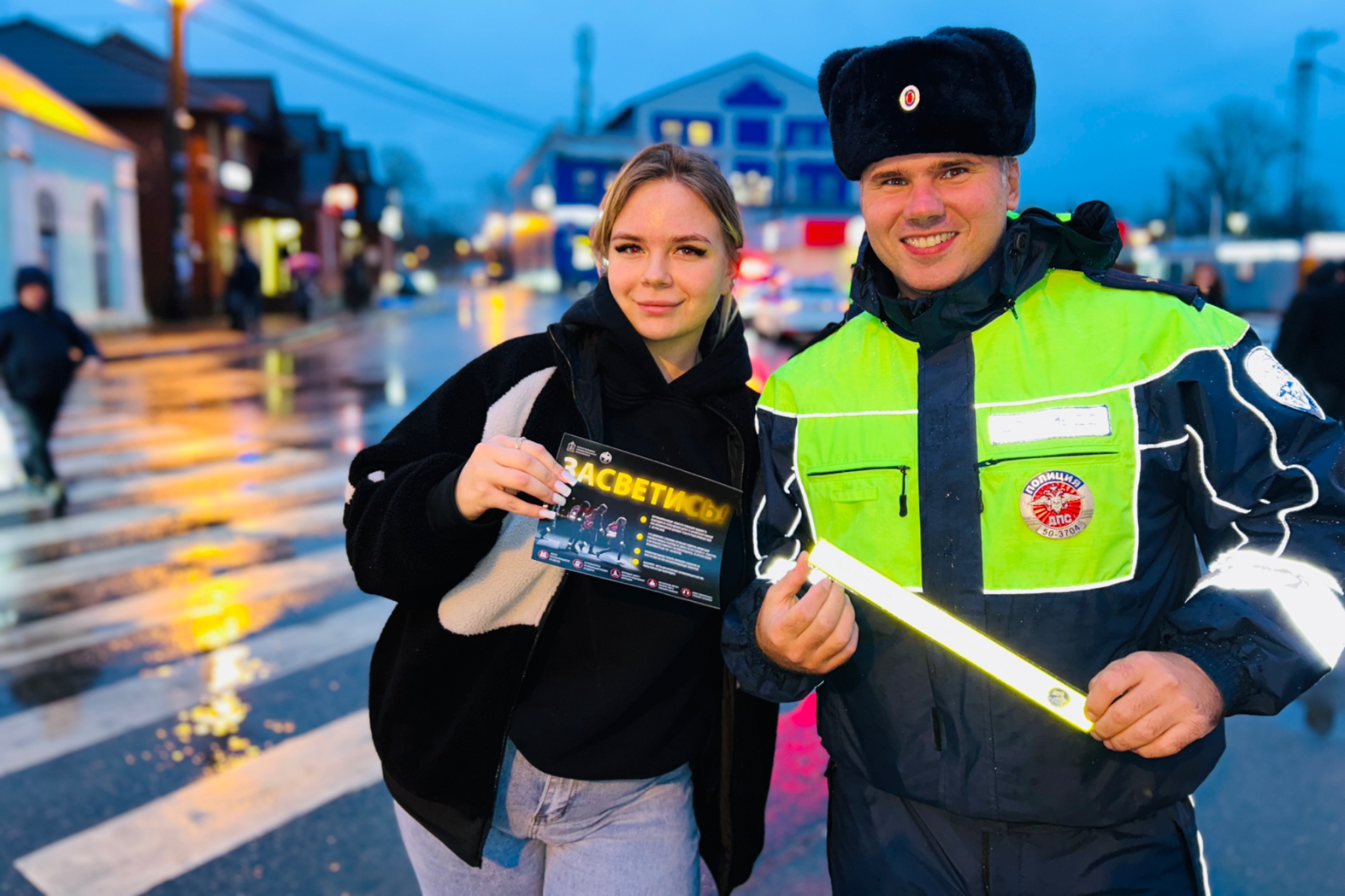 Как стать заметнее на дороге