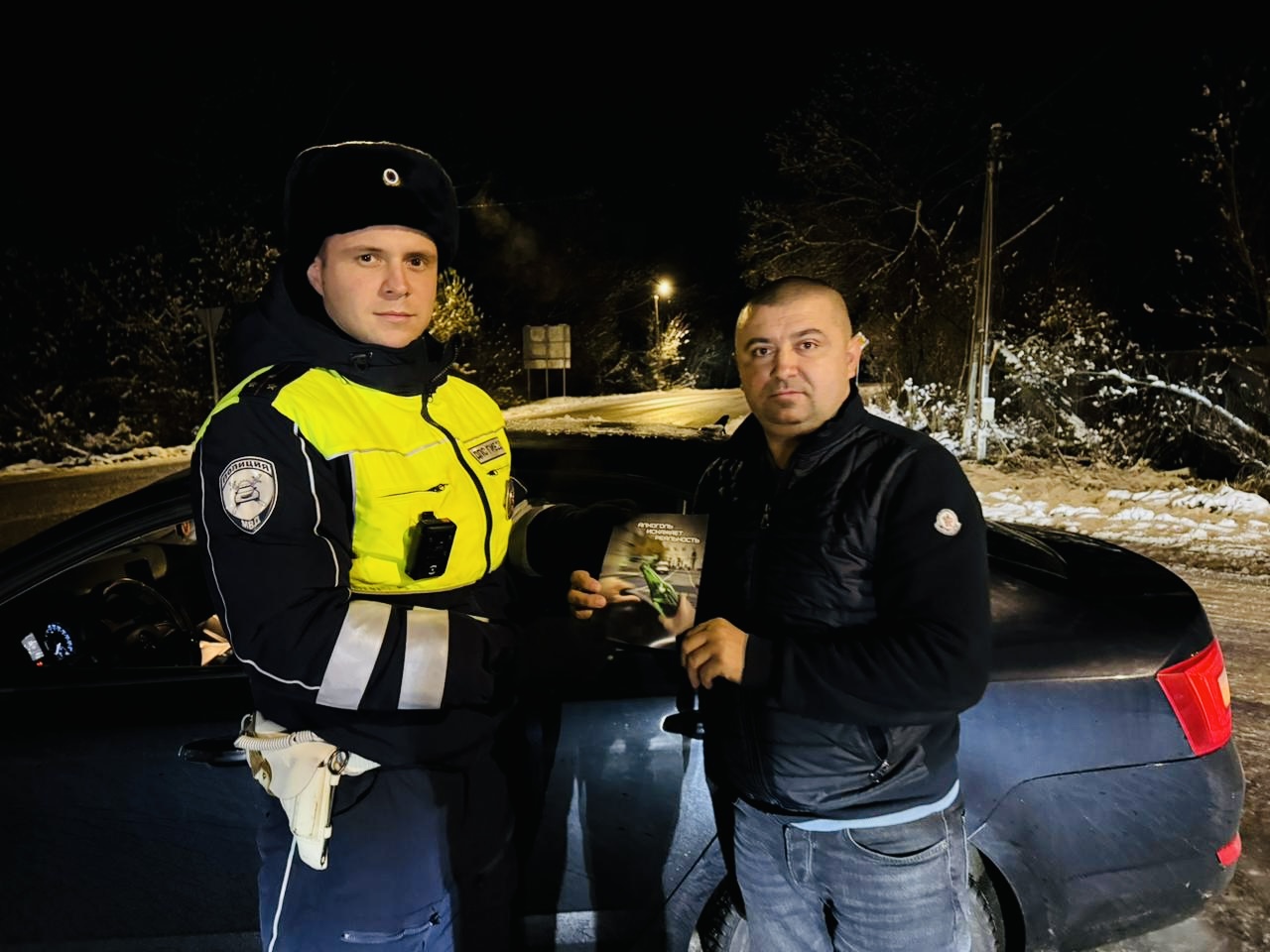 Одинцовский округ без пьяных за рулём