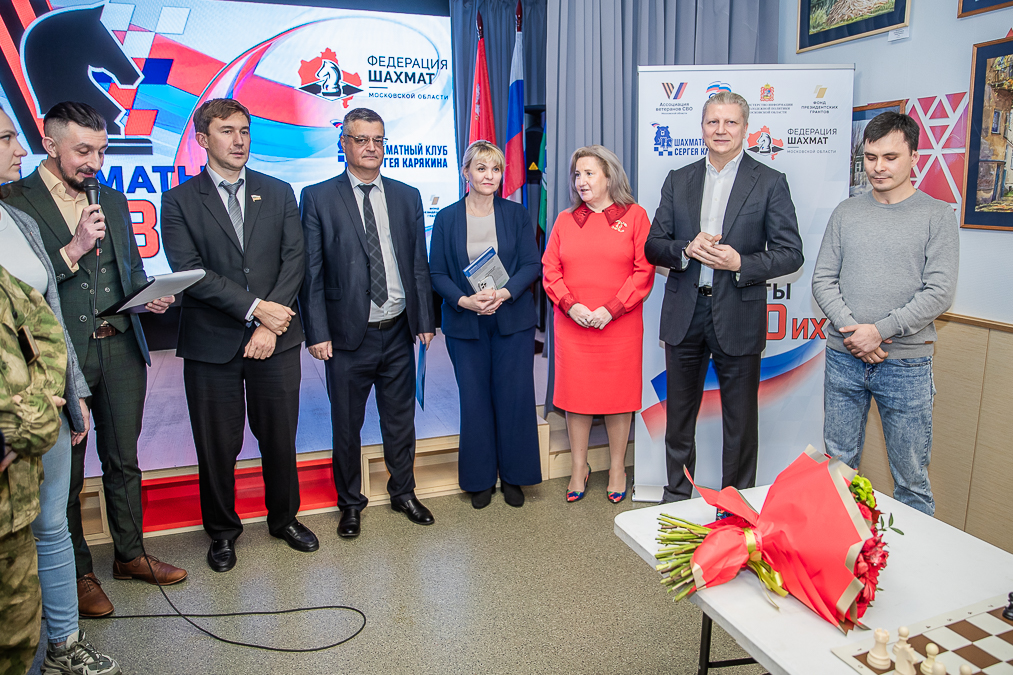 Шахматный клуб Сергея Карякина открылся в Одинцово