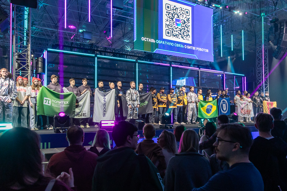 «Битва роботов» в парке «Патриот»