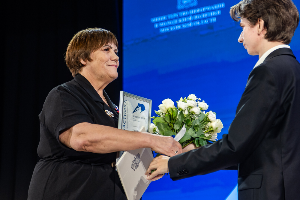 Полуфинал конкурса «Женщина – Герой» в Одинцово