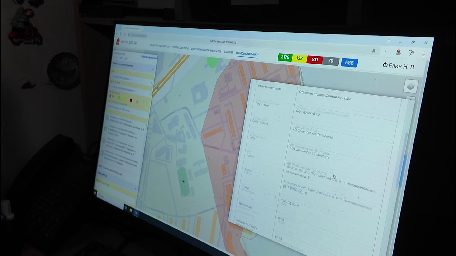 Тепло под контролем