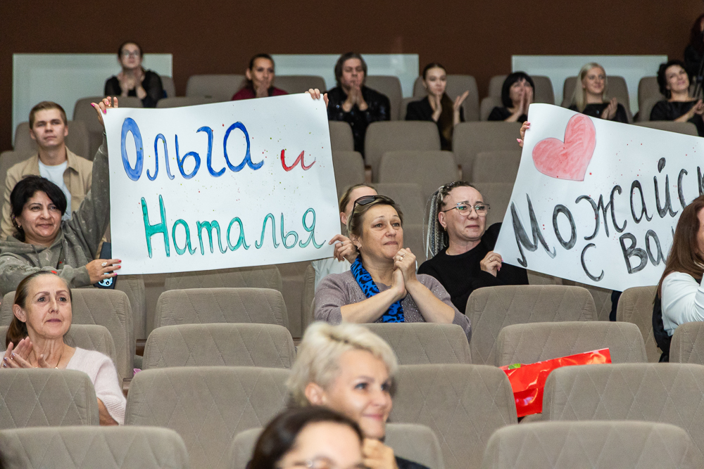 Полуфинал конкурса «Женщина – Герой» в Одинцово